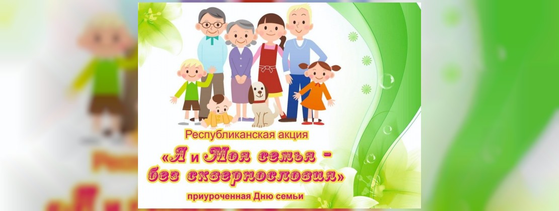 service