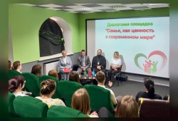 В кинотеатре "Мир" г. Гомеля прошла диалоговая площадка «Семья как ценность в современном мире»