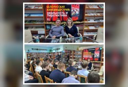 В центральной библиотеке г.Светлогорска состоялась диалоговая площадка «Белорусская киноиндустрия: реальность и перспективы».