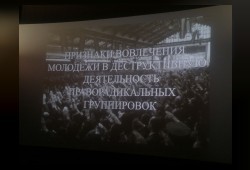 Работники КУП «Гомелькиновидеопрокат» собрались в кинотеатре имени М.И.Калинина для ознакомления с новой темой дня информирования